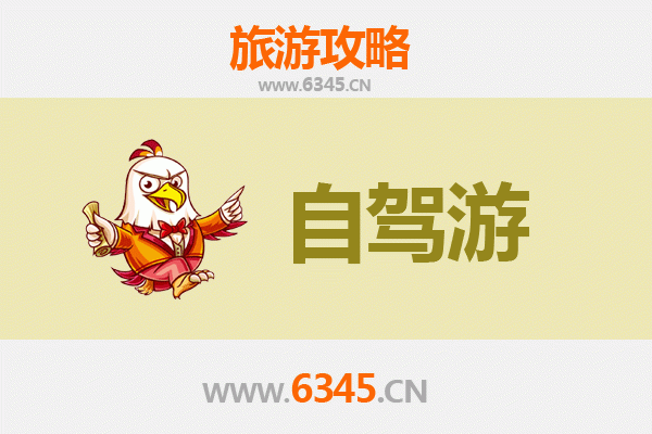 苏州虎丘家庭自驾游全攻略：轻松畅游千年名胜