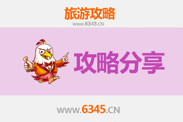 苏州虎丘至湄洲岛旅游攻略：跟团还是自由行深度解析