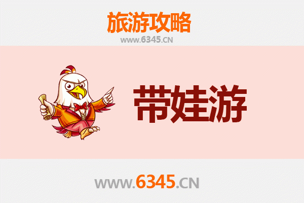 苏州虎丘亲子游全攻略：带娃探秘吴中第一山