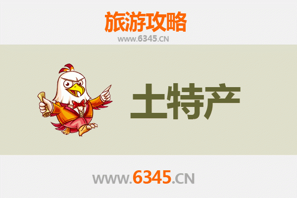 苏州虎丘旅游必带土特产推荐清单