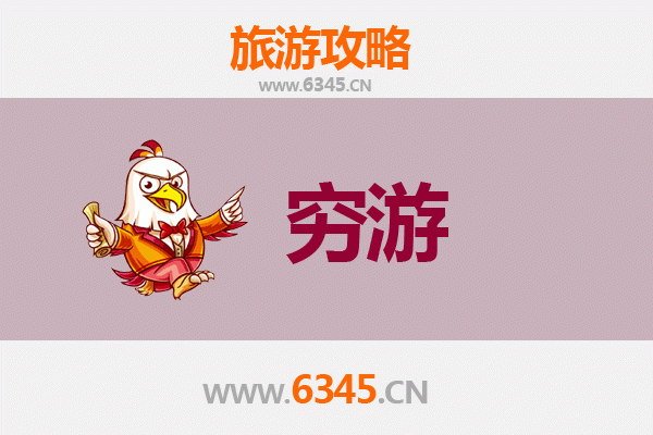 苏州虎丘一人穷游全攻略：百元玩转吴中第一山