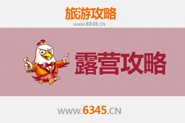 苏州虎丘周边露营胜地全攻略：自然与历史的完美交融
