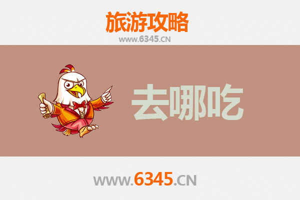 苏州虎丘美食攻略 | 寻味江南特色菜品指南